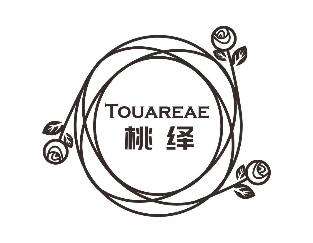 桃绎TOUAREAE