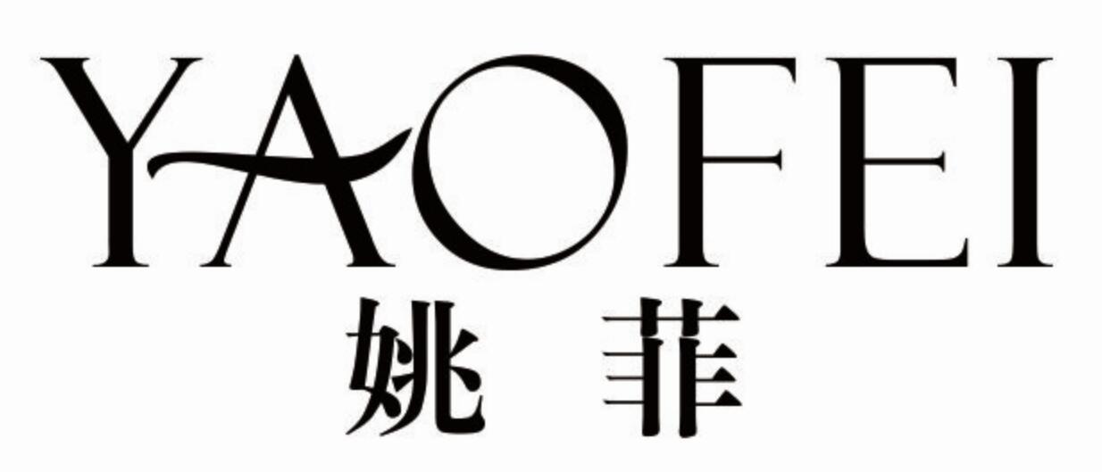 姚菲yaofei