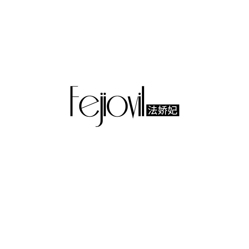 法娇妃
fejiovil