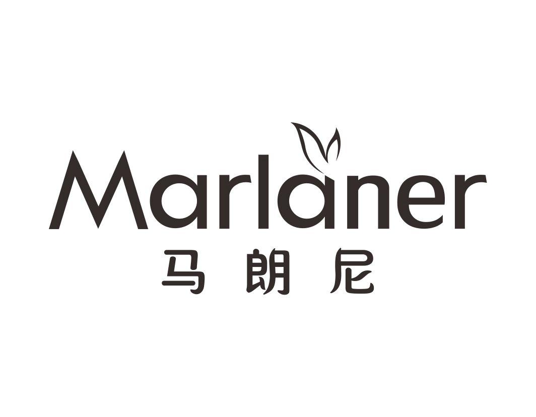 马朗尼MARLANER