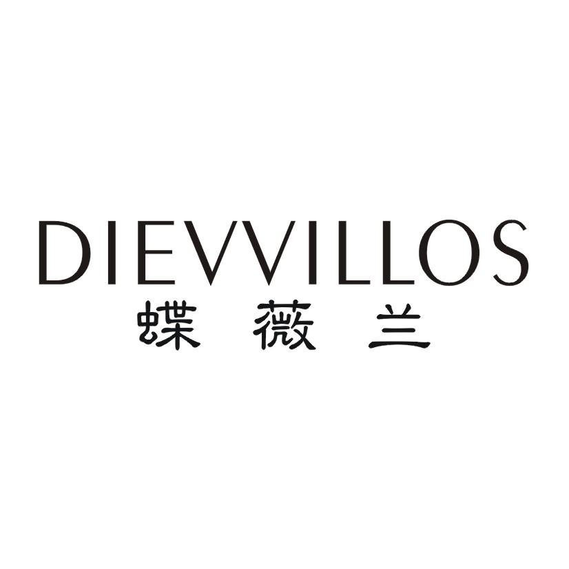 蝶薇兰 DIEVVILLOS
