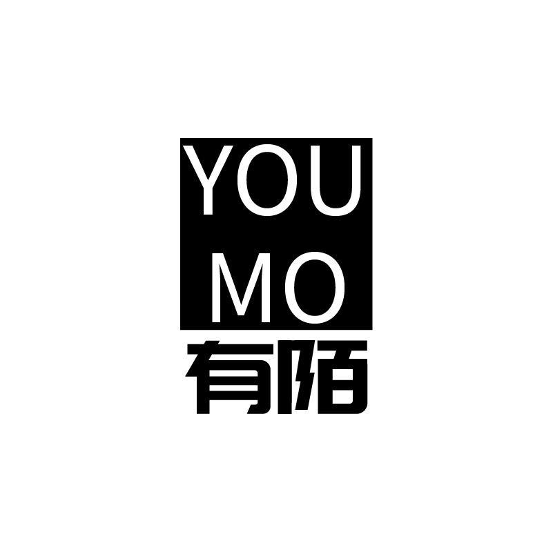 有陌 