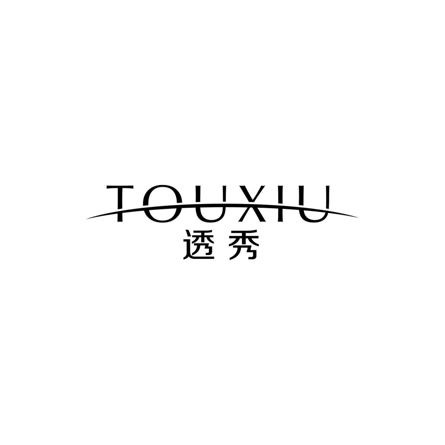 透秀
TOUXIU