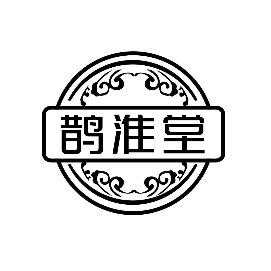 鹊淮堂