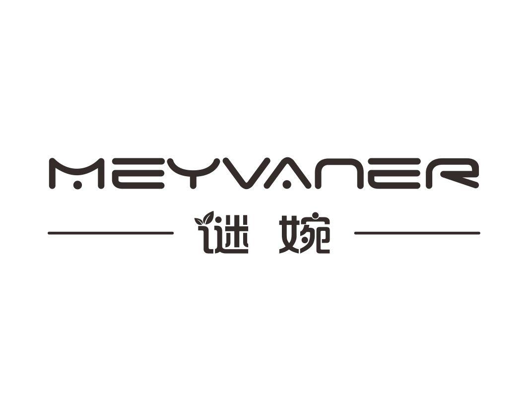 谜婉MEYVANER