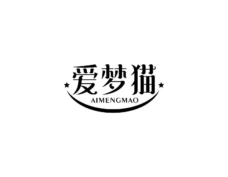 爱梦猫