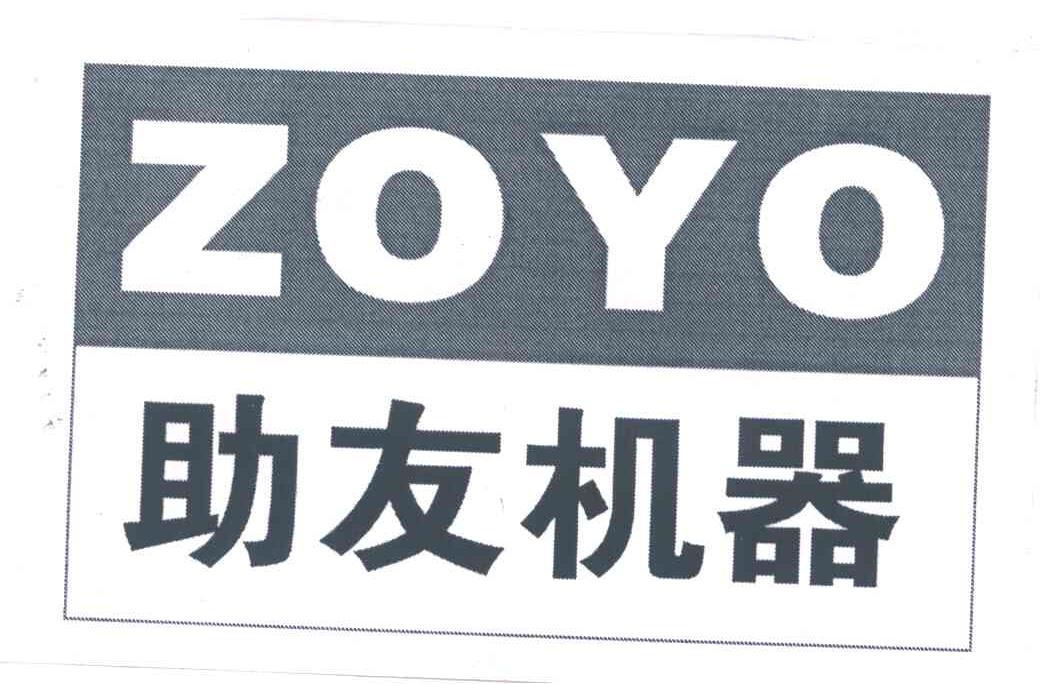迪普雷