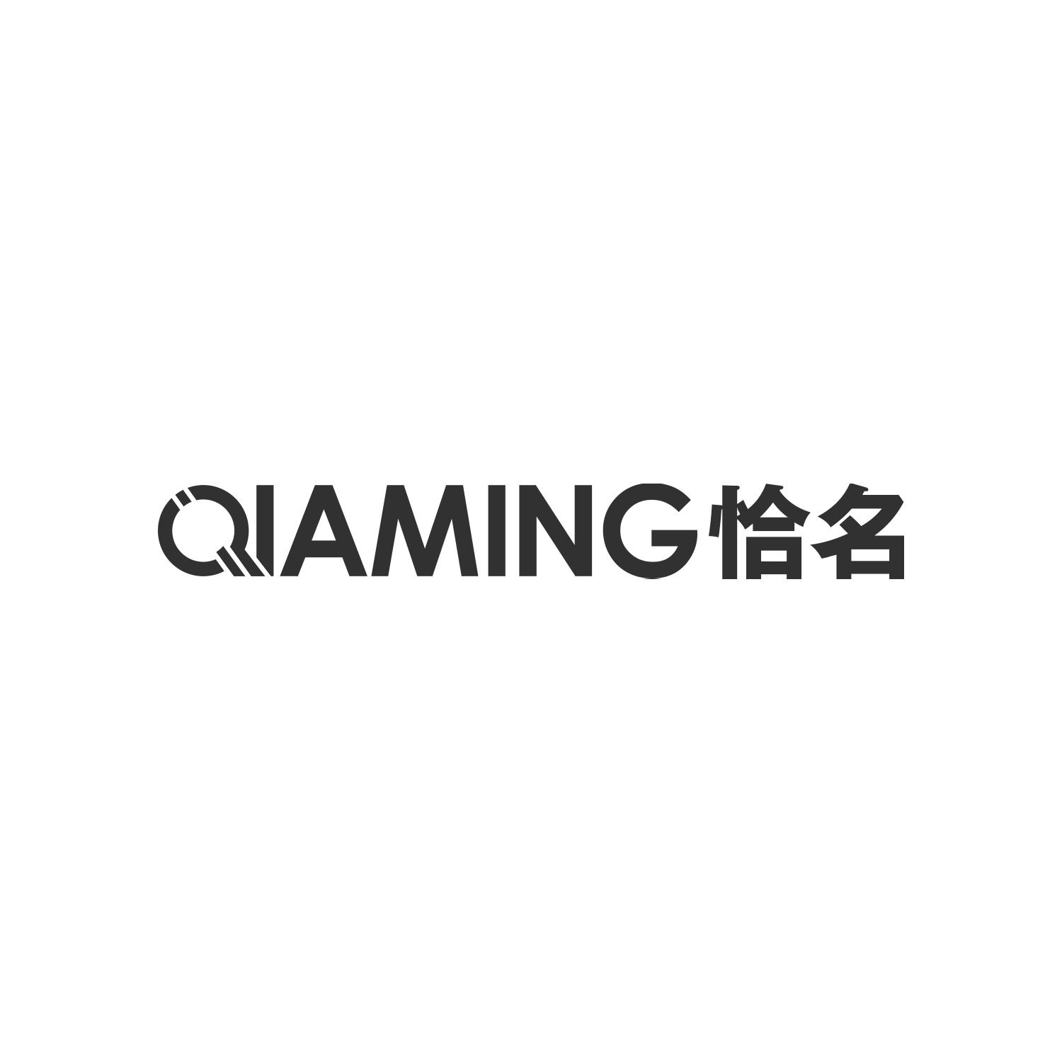 恰名
qiaming