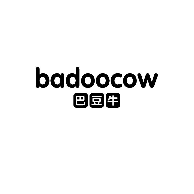巴豆牛badoocow