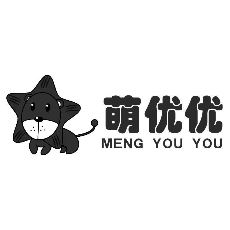 萌优优+拼音+图形