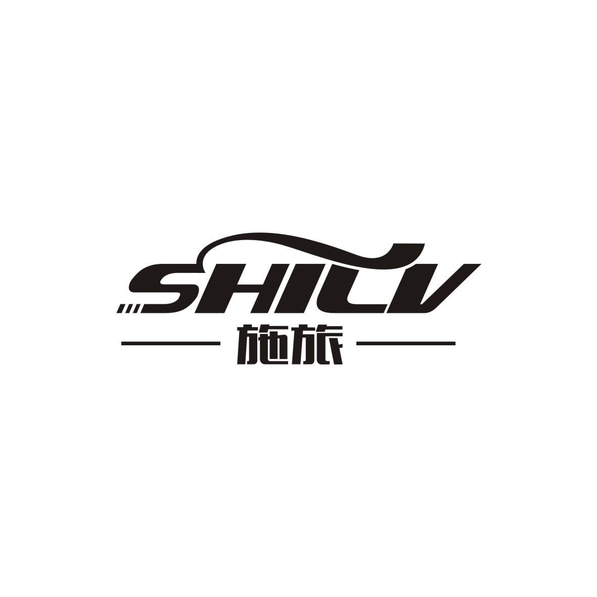 施旅          SHILV
