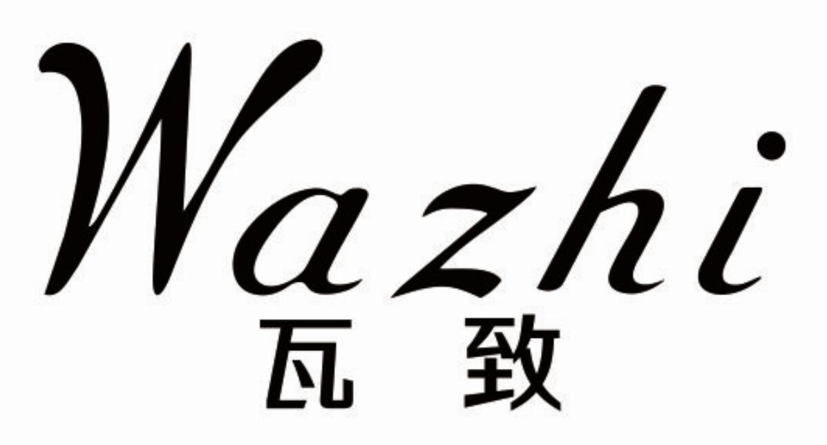 瓦致wazhi