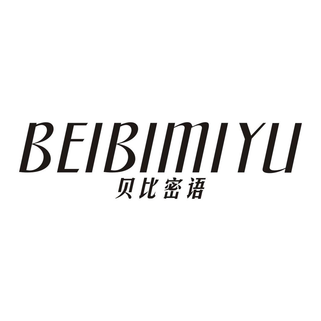 贝比密语BEIBIMIYU