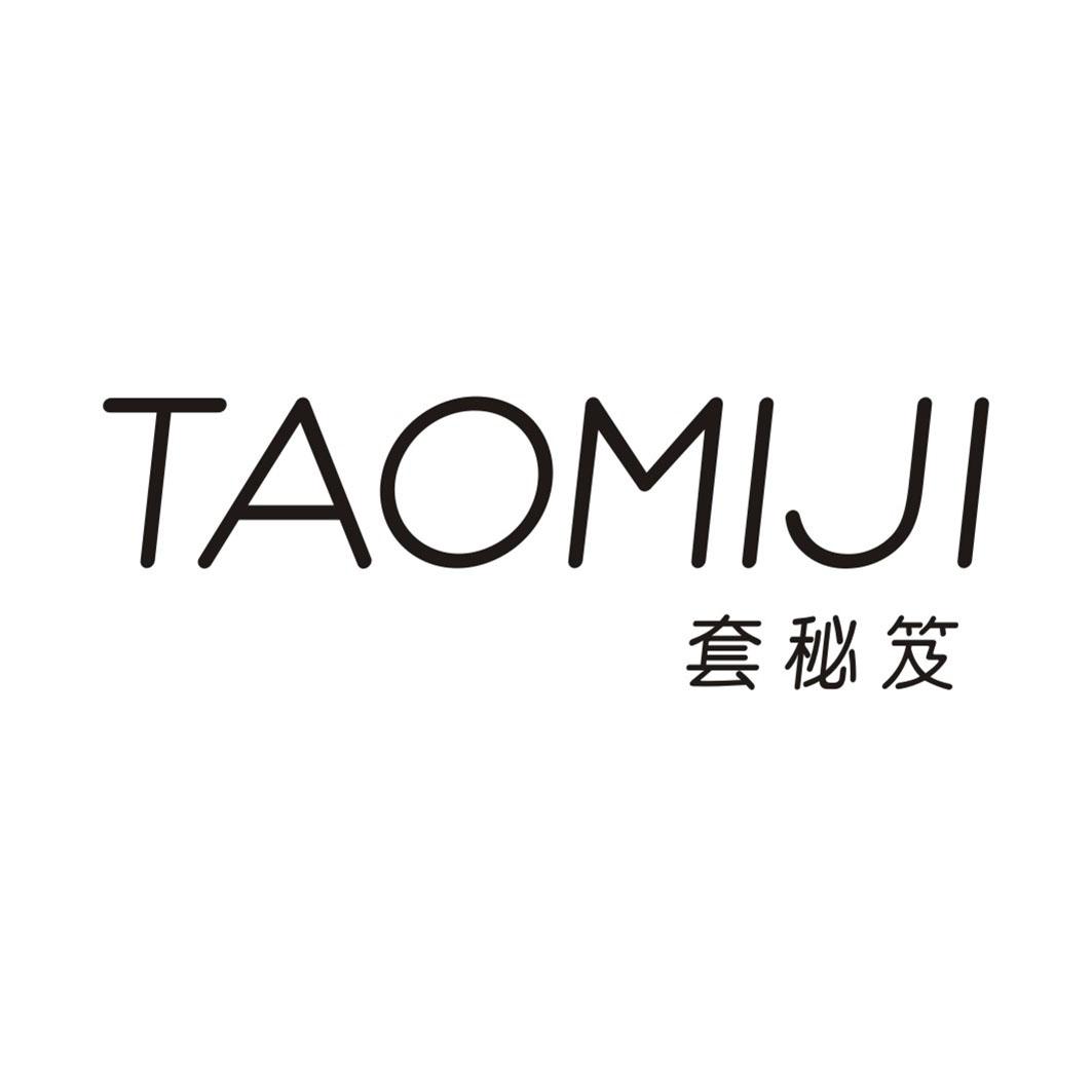 套秘笈TAOMIJI
