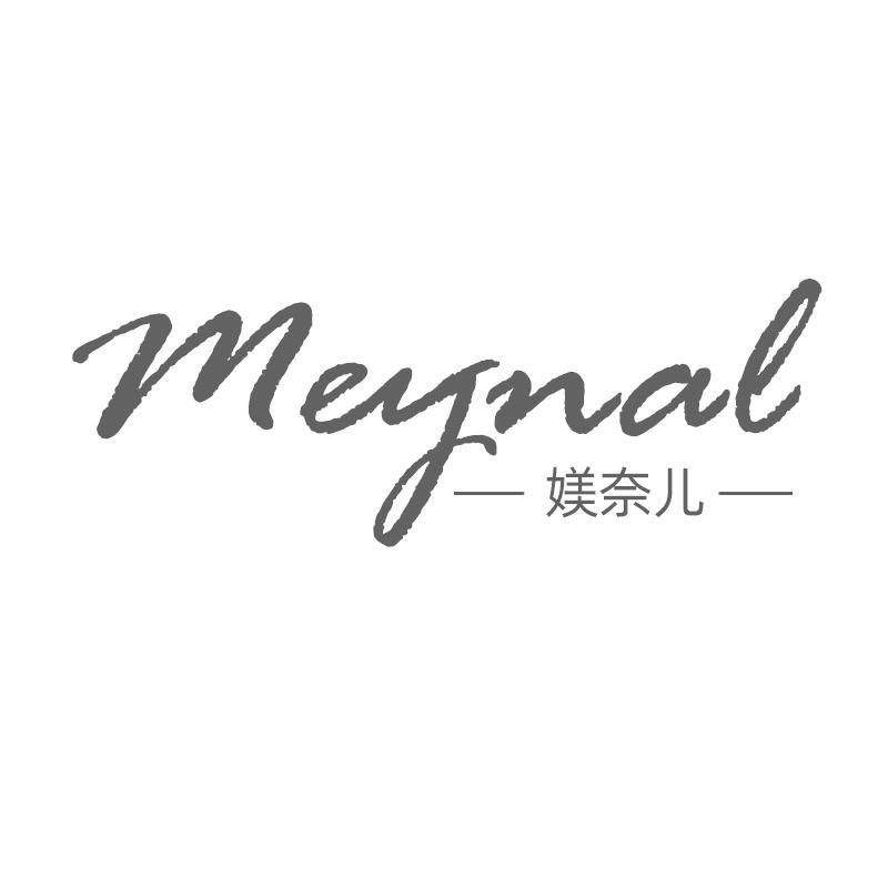媄奈儿 MEYNAL