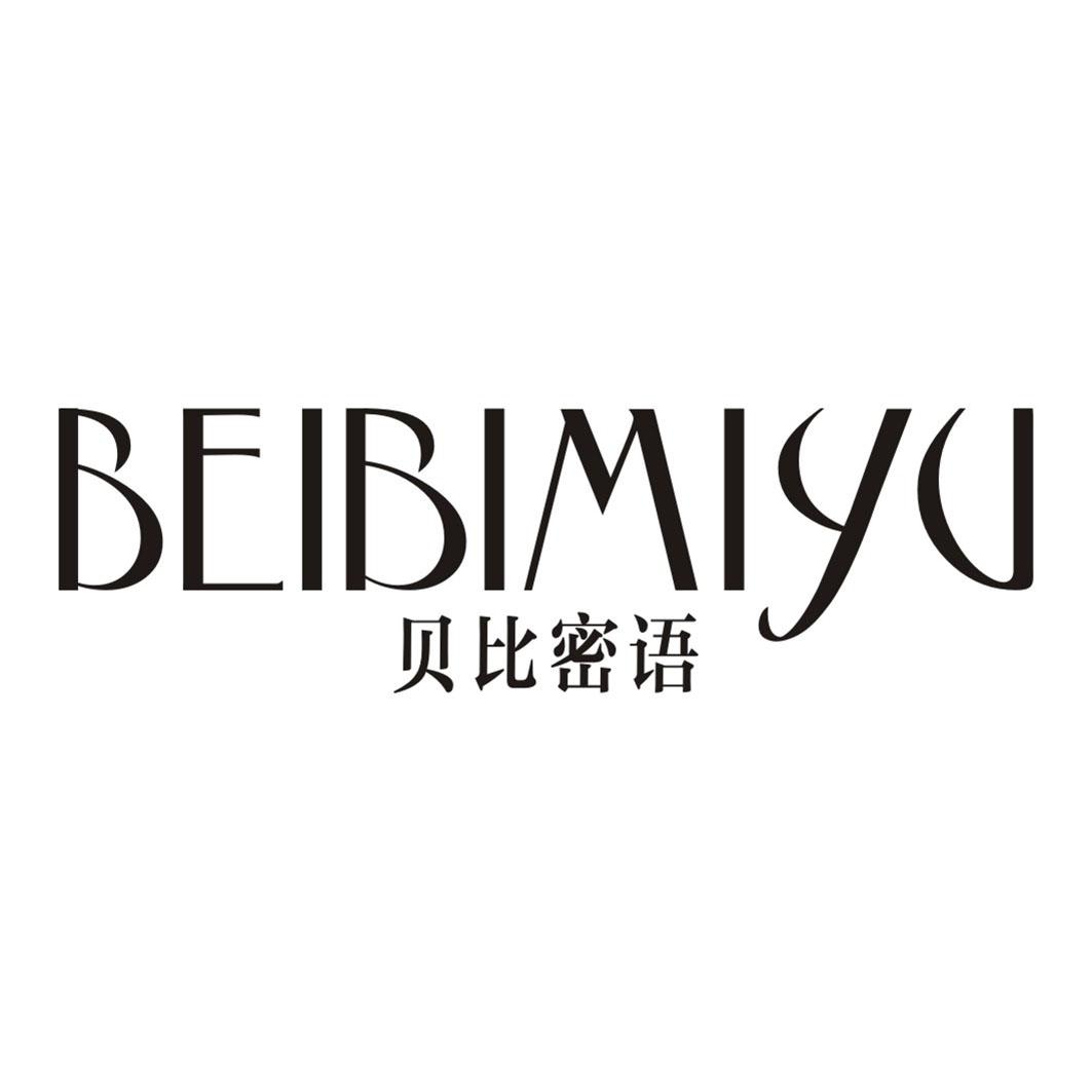 贝比密语BEIBIMIYU