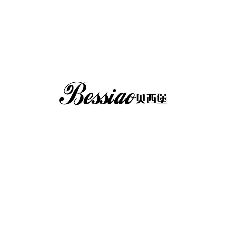 贝西堡
bessiao