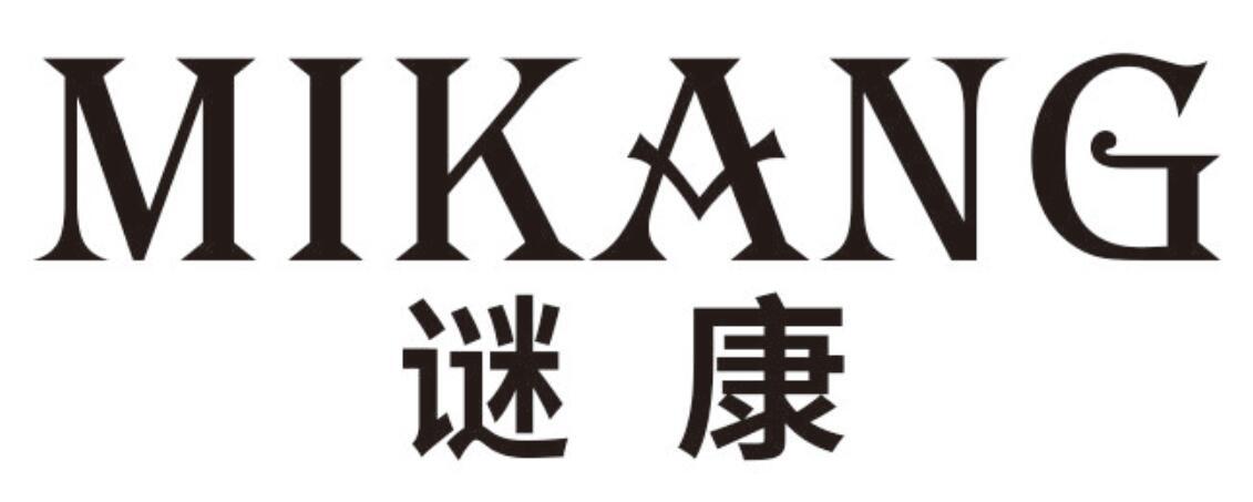 谜康mikang