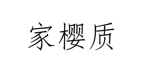Hieremax