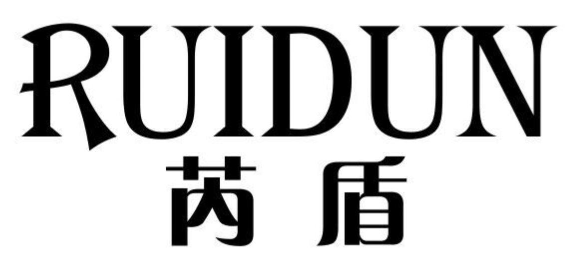 芮盾ruidun