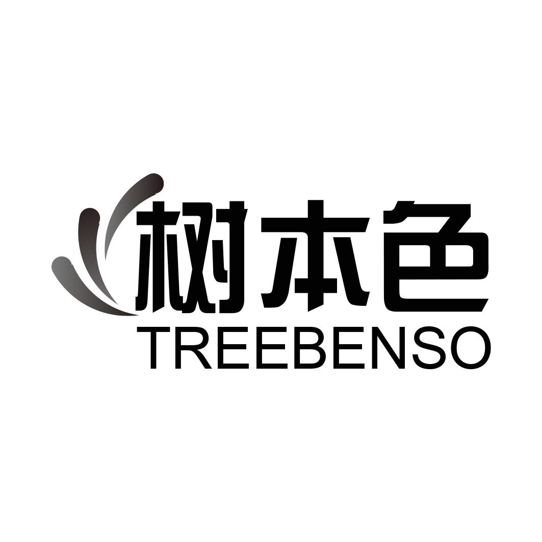 树本色TREEBENSO