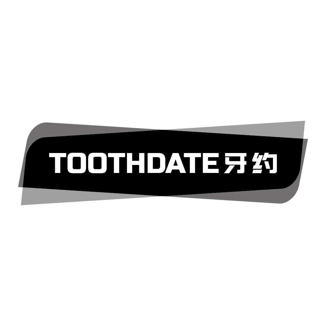 牙约TOOTHDATE