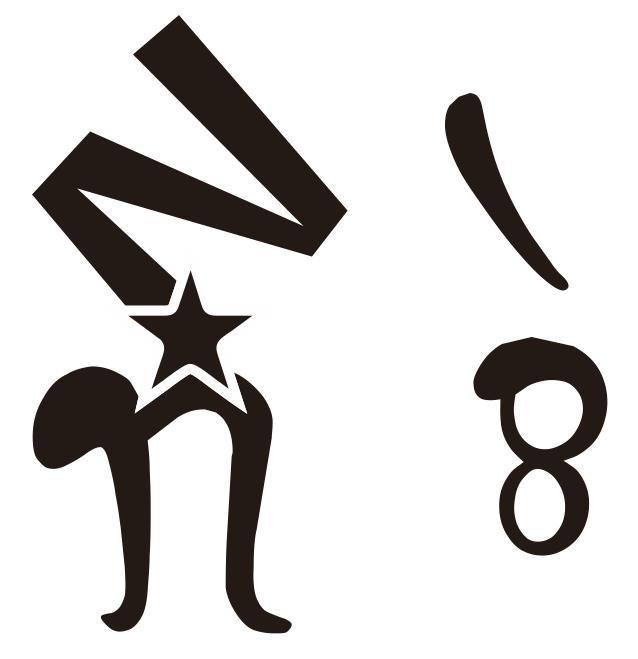 NN18图形