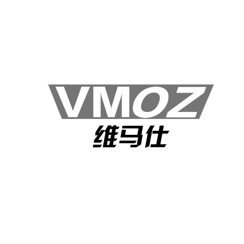 VMOZ维马仕