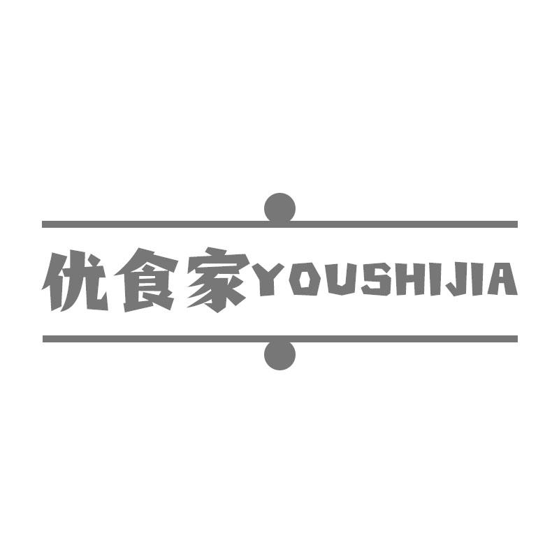 优食家YOUSHIJIA