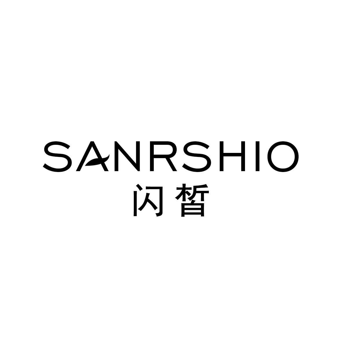 闪皙