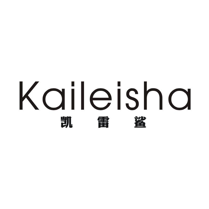 凯雷鲨