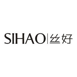 丝好