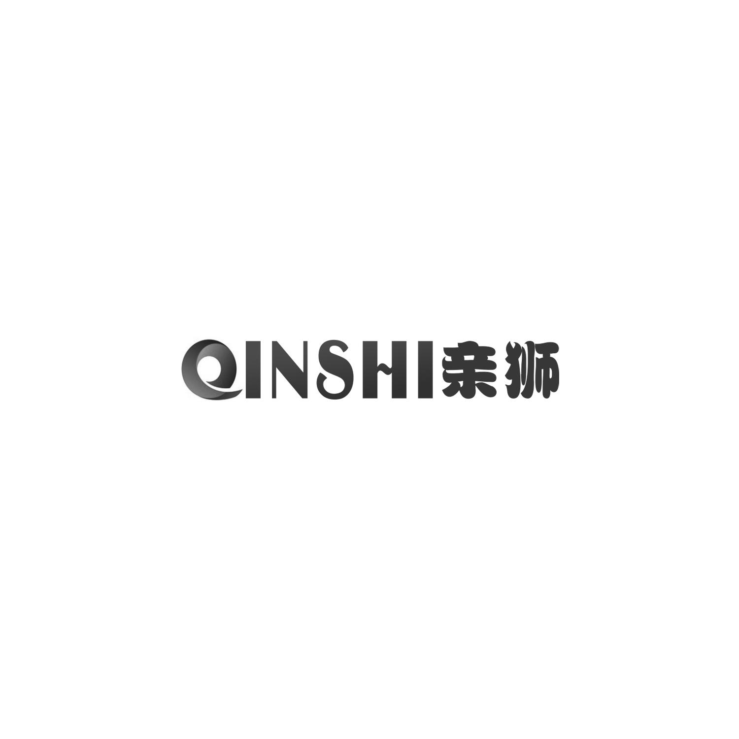亲狮
qinshi