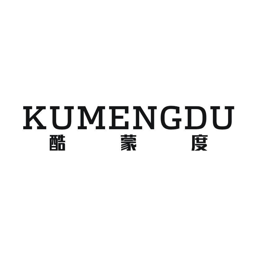 酷蒙度