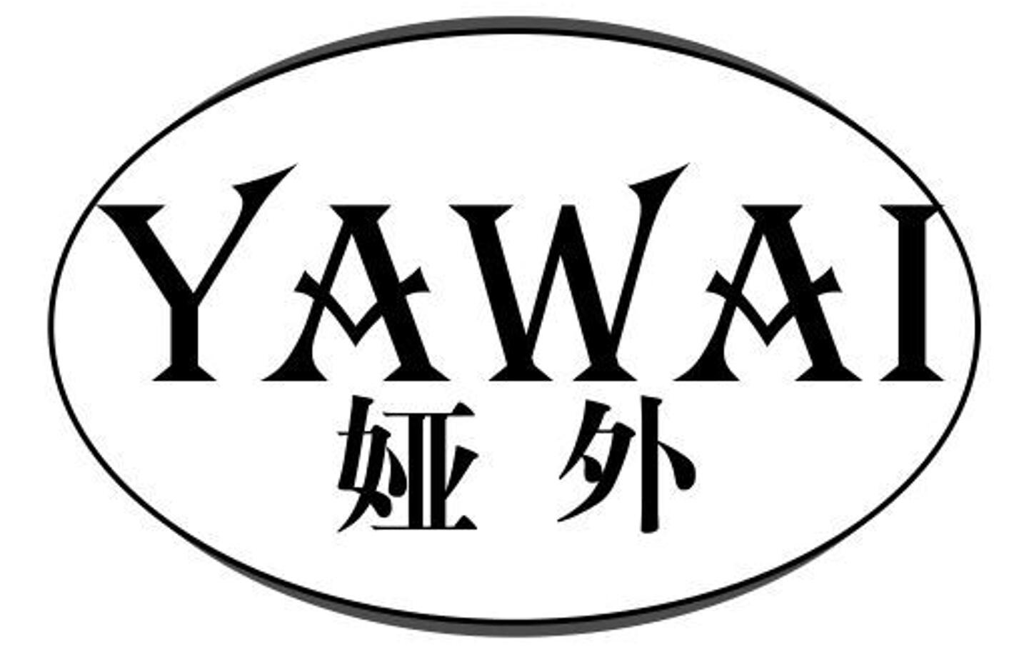 娅外 YAWAI