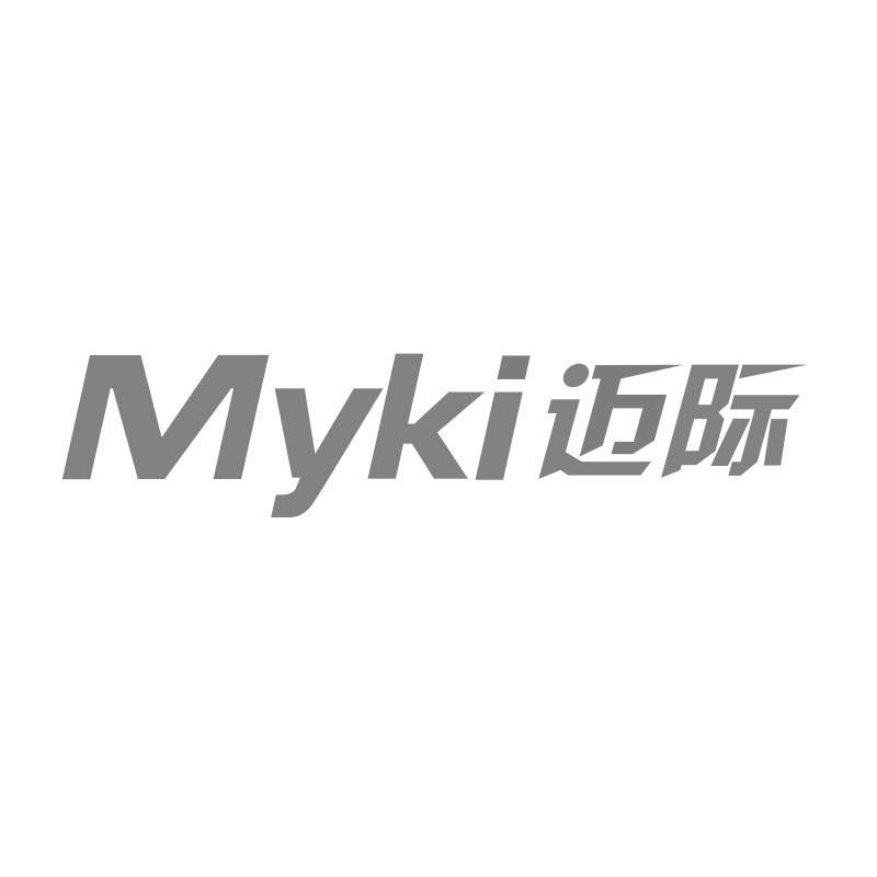 MYKI 迈际