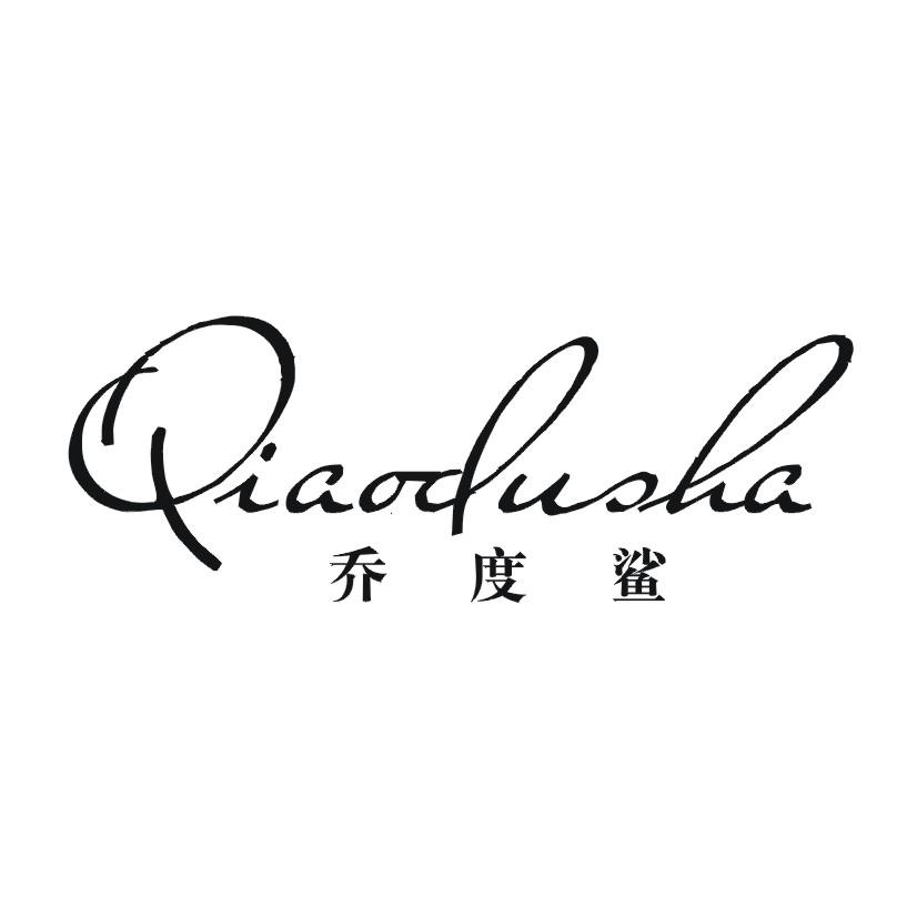 乔度鲨