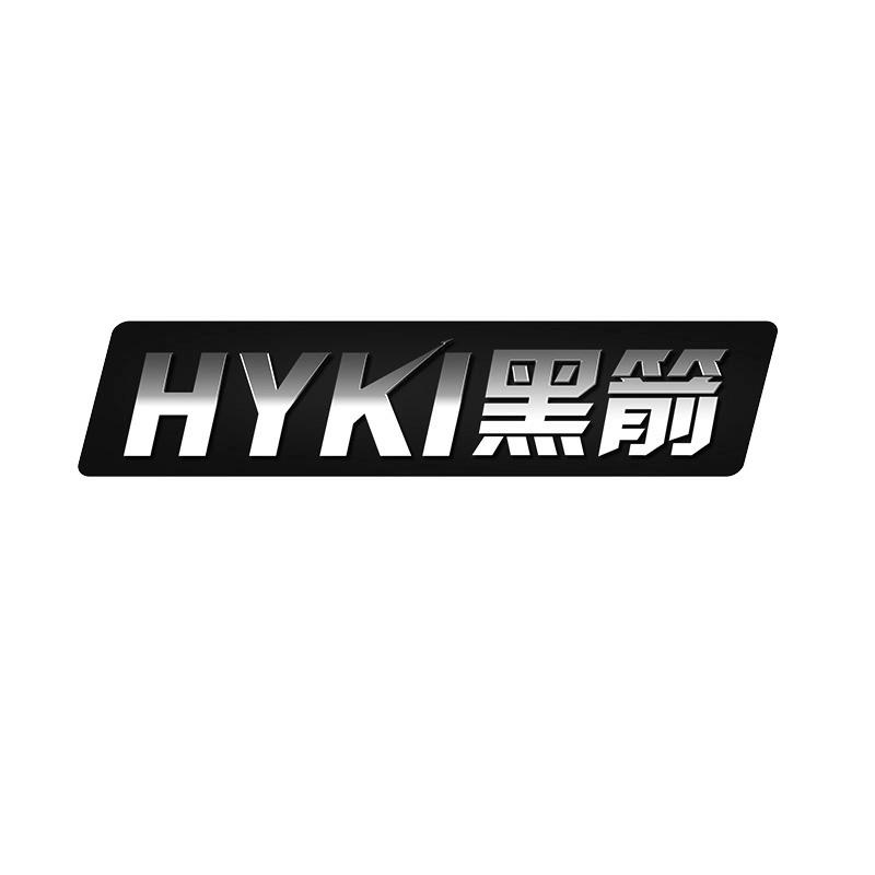 HYKI黑箭