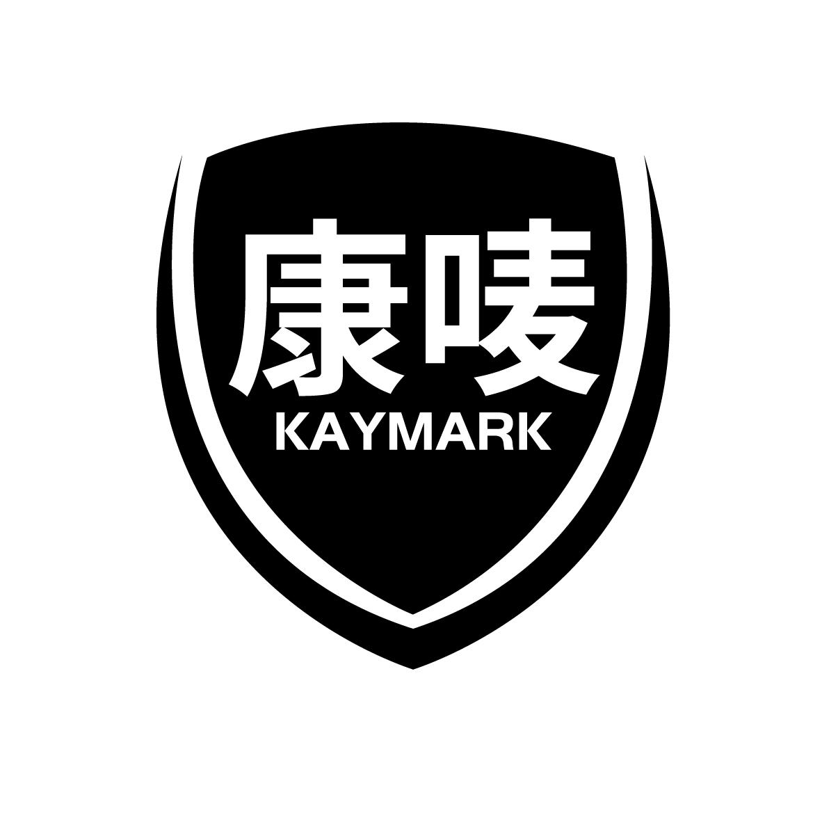 康唛
KAYMARK