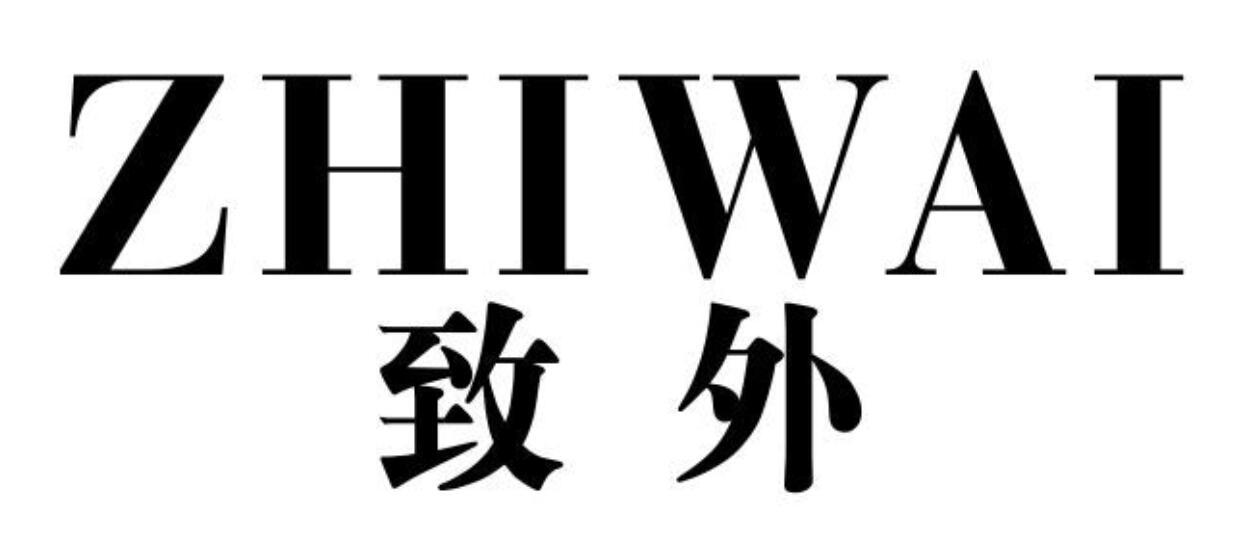 致外zhiwai