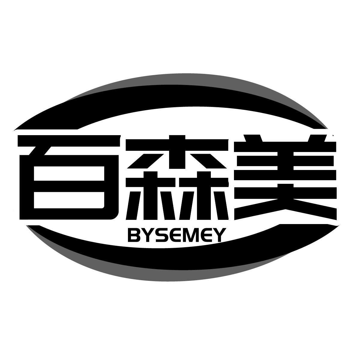 百森美
BYSEMEY