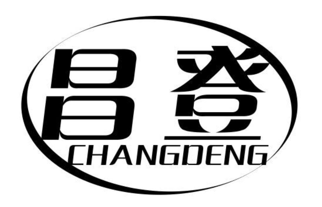 昌登changdeng