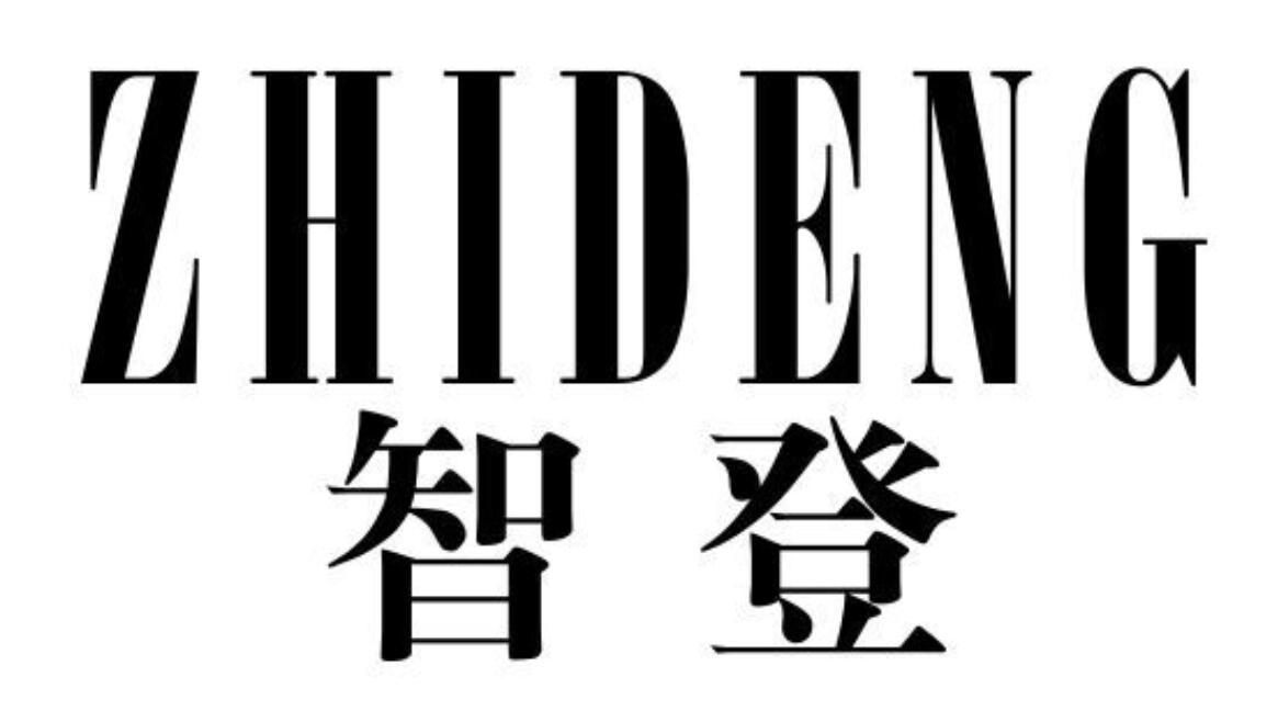 智登