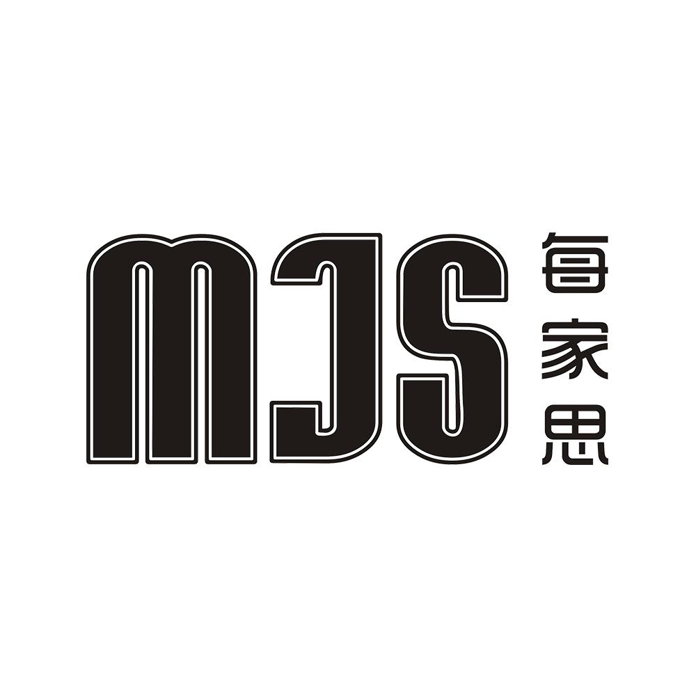 每家思 