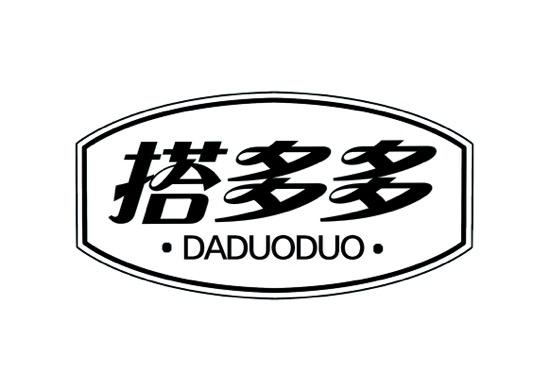 搭多多