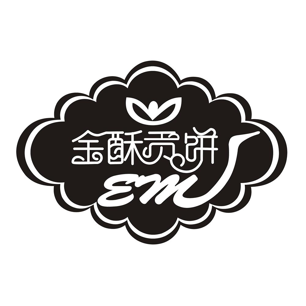 金酥贡饼 