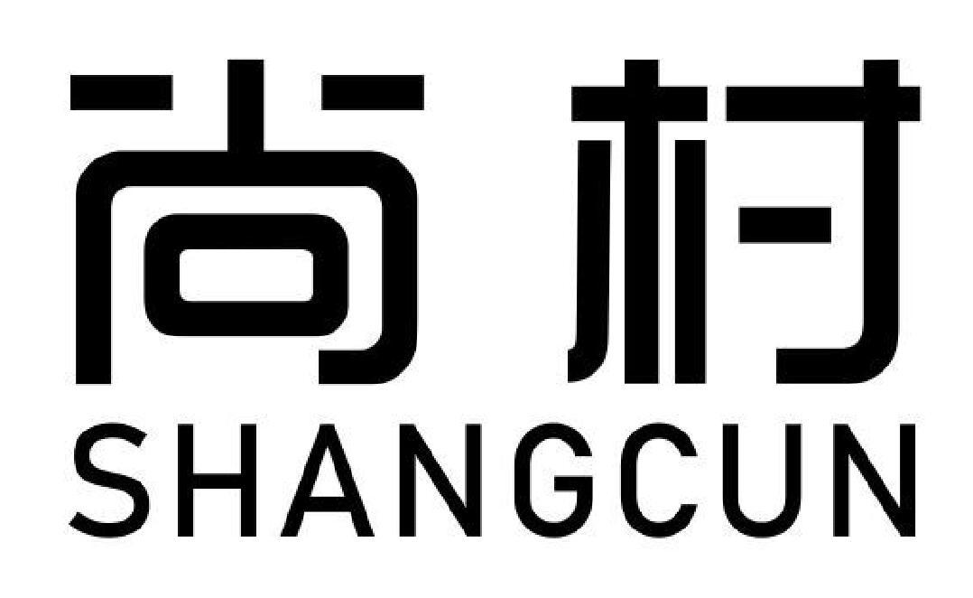 尚村