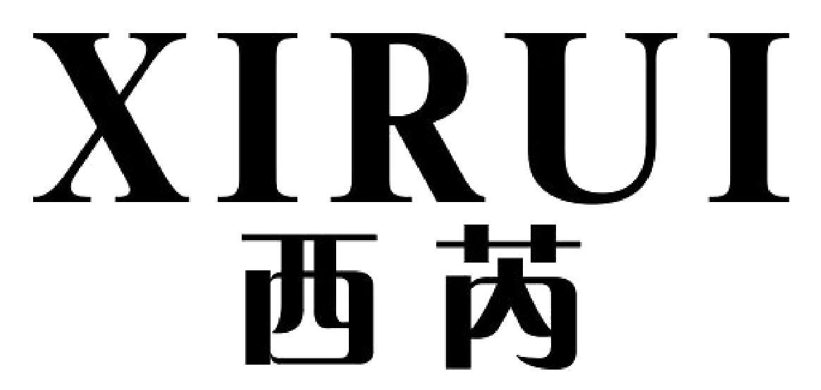 西芮 XIRUI