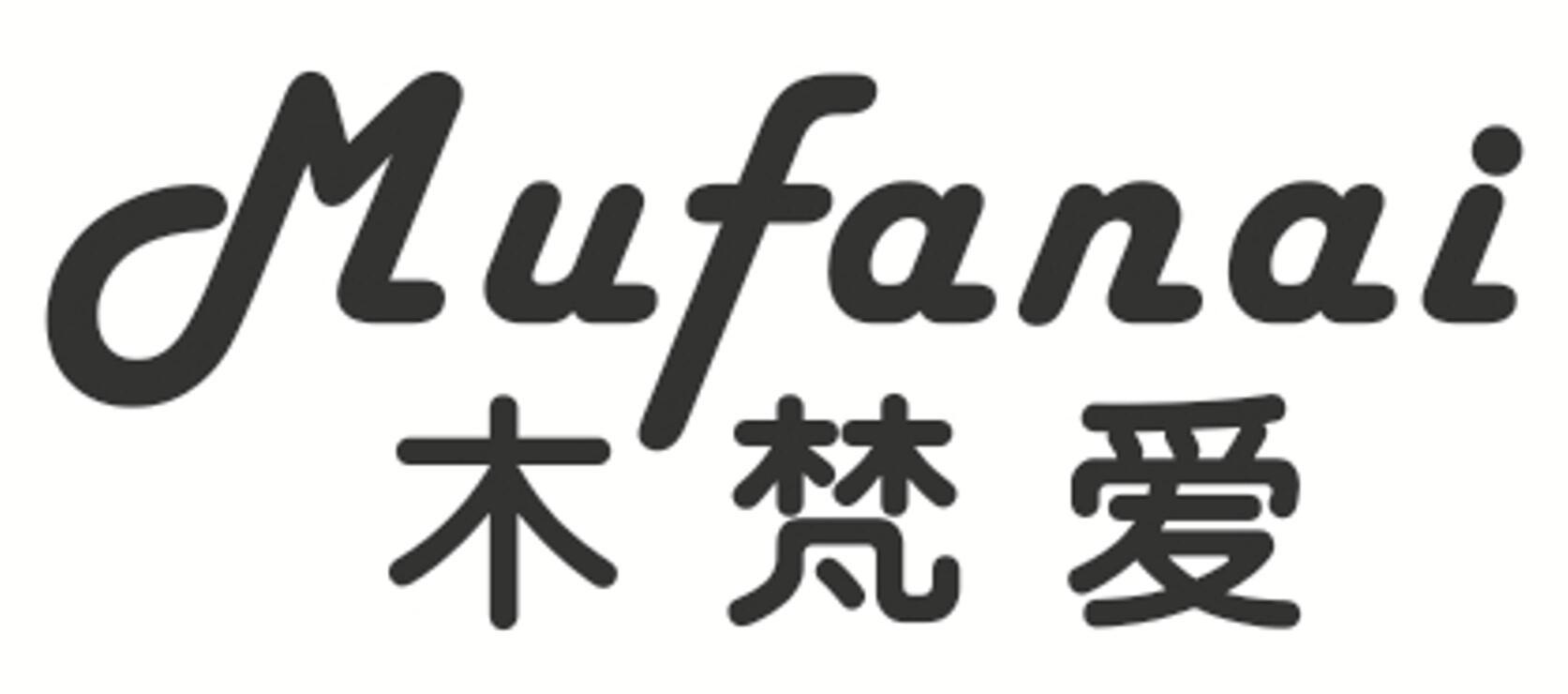 木梵爱MUFANAI