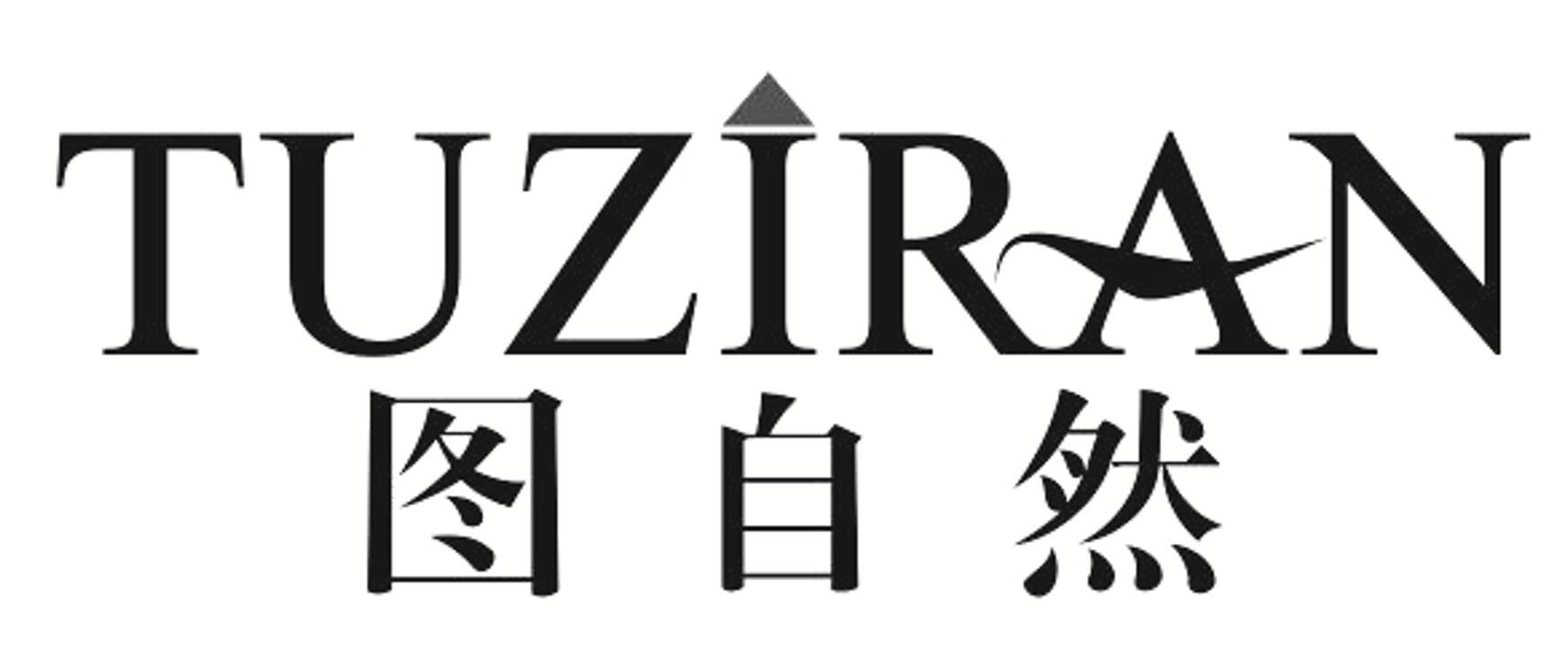 图自然 TUZIRAN